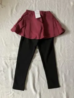 新品タグ付き　エバークローゼット　裏起毛スカッツ　130