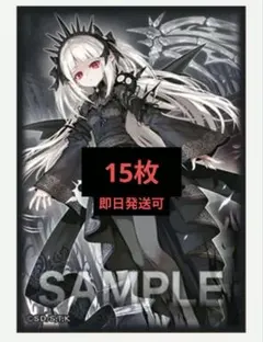 2025年最新】光なき影 スリーブの人気アイテム - メルカリ