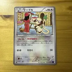 2026年最新】ポケモンカード Smeargleの人気アイテム - メルカリ