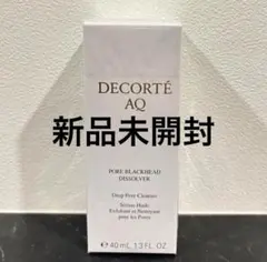 【国内正規品】コスメデコルテ ＡＱ　毛穴美容液オイル 40mL