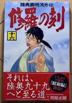 Item thumbnail for item 20d20cca-c2c9-43ec-ac46-15497af1f794