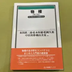 2026年最新】身分的周縁の人気アイテム - メルカリ