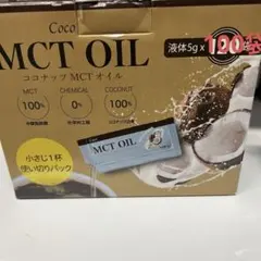 Coco ココナッツ MCTオイル 5g個包装 100袋（送料込）のサムネイル