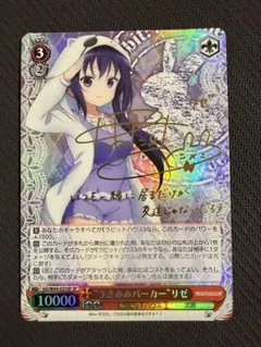 2026年最新】ごちうさ スリーブの人気アイテム - メルカリ