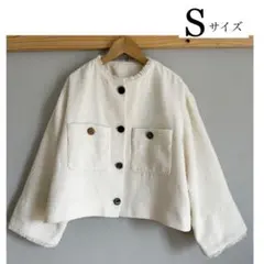 美品！白ツイードフォーマルジャケットSサイズ