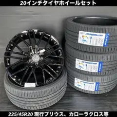 WINRUN 4本ホイール込みセット RAYS サマータイヤ ホイール4本セット レイズ グラムライツ 57 DR-X