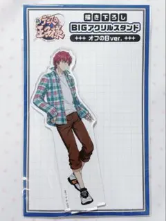 新品未開封 新テニスの王子様 テニプリ 丸井ブン太 アクスタセット