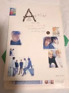 嵐 Arashi 2002-2003 スクールカレンダー - メルカリ