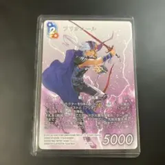 fftcg プレミアム フリオニール - メルカリ