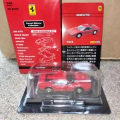 京商 フェラーリ ミニカーコレクションII 308GTBのサムネイル