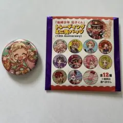 Item thumbnail for item 7f3e4110-84d5-457a-bc7a-c3e416e9ce17