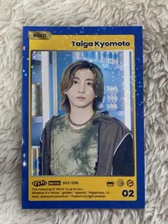 2025年最新】京本大我。の人気アイテム - メルカリ