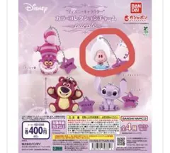 ディズニーコレクションチャーム purple ヤングオイスター