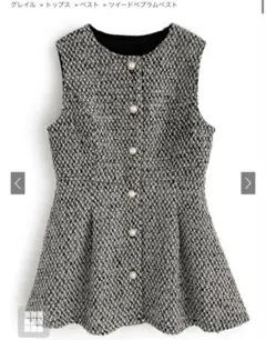 GRL ツイードペプラムベスト[pm489]
