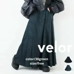 のりちゃん様 リクエスト 4点 まとめ商品