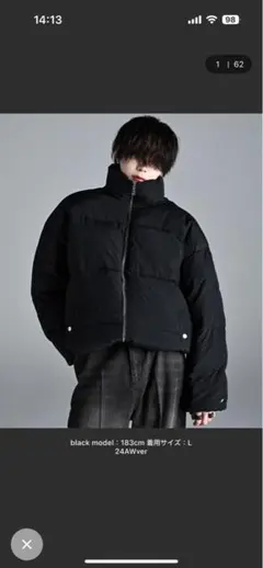 ジーユーダウン