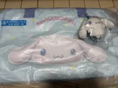 サンリオキャラクターズ当たりくじ キャリーオンバッグ キーカバーマスコット