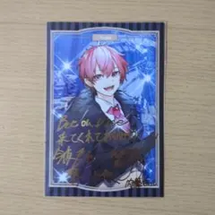 いれいす　ないこ　入場特典