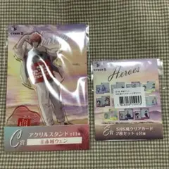 くじスクエア にじさんじHEROES海の家くじ 赤城ウェン 2点セット