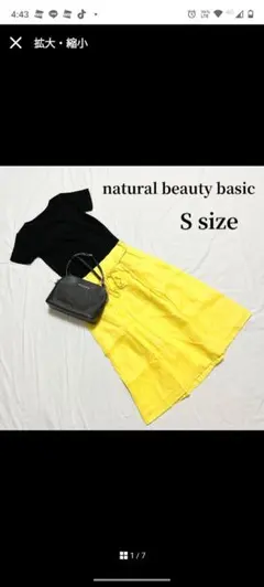 ナチュラルビューティーベーシックミモレ丈スカートロングスカートリネンスカート春夏