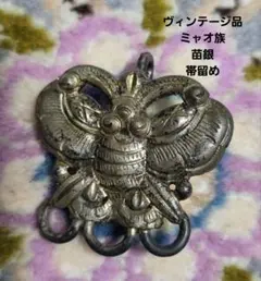 銀座和光WAKO ヴィンテージ ブローチ　ゴールド元気な小鳥 PANETTA 銀座和光WAKO ヴィンテージ ブローチ ゴールド元気な小鳥 PANETTA