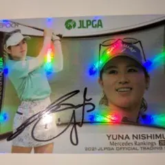 2026年最新】西村優菜 直筆サインの人気アイテム - メルカリ