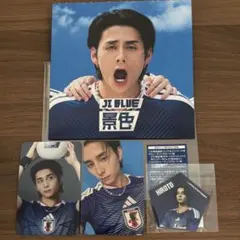サッカー日本代表SAMURAI BLUE 写真集2024-2025遠藤カード付き - メルカリ