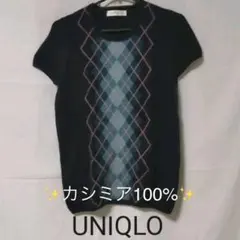美品✨UNIQLO チェック柄 半袖カシミヤ100%ニット M