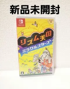 【新品未開封】リズム天国 ミラクルスターズ Switch