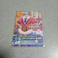 アイカツカード　藤堂ユリカ　ホーリーゴートボレロ　ロリゴシック　レア　匿名発送