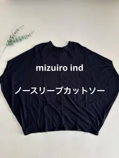 mizuiro ind ノースリーブカットソー ネイビー ゆったりオーバーサイズ