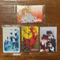 矢沢あい ツインウエハース ご近所物語 4枚セット おすすめ