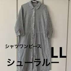 シューラルー七分袖シャツワンピース