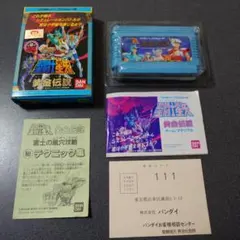 Item thumbnail for item 58464584-048f-4639-87c2-67b3ac0fc2a0