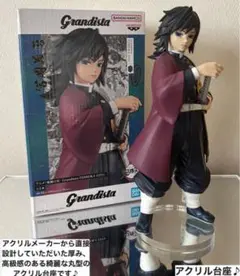 Grandista フィギュアセット 冨岡義勇 我妻善逸 鬼滅の刃 Grandista 冨岡義勇 猗窩座 煉獄杏寿郎 我妻善逸 5体セット