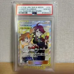 2026年最新】カスミ&カンナ sr psa9の人気アイテム - メルカリ