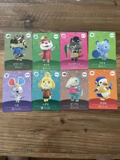 どうぶつの森 amiiboカード 8枚セット
