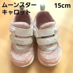 ムーンスター キャロット 2E 15cm スニーカー ピンク 花柄 C2350