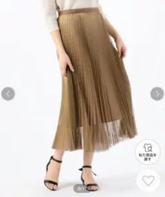 【新品タグ付き】BALLSEY ボールジィシャンブレーチュールプリーツスカート