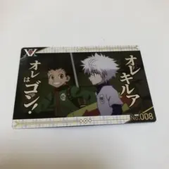2026年最新】ゴン キルア カードの人気アイテム - メルカリ