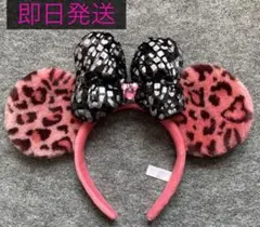 ディズニー　カチューシャ　ヒョウ柄　ピンク　総柄　ミニー