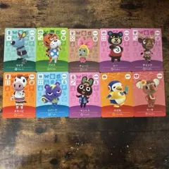 あつ森　amiiboカード　まとめ売り