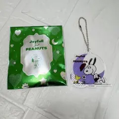 PEANUTS Joyfull スヌーピー キーホルダー シークレット