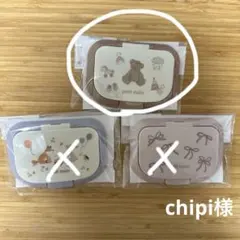 手書き電子手帳フェリエワールドトラベル - メルカリ