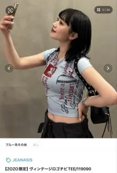 JEANASIS ヴィンテージロゴTシャツ