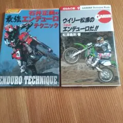 かえる様 リクエスト 2点 まとめ商品