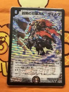2026年最新】ガルヴォ プロモの人気アイテム - メルカリ
