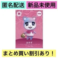 Gabra03様 リクエスト 2点 まとめ商品