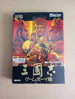 三国志 ゲームボーイ版