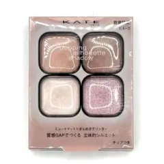 【数量限定】新品　ケイト ポッピングシルエットシャドウ EX-5